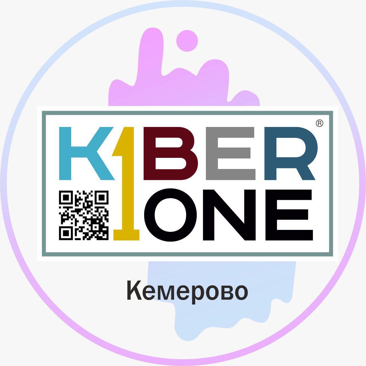 KiberOne (ИП Безруков Денис Викторович)