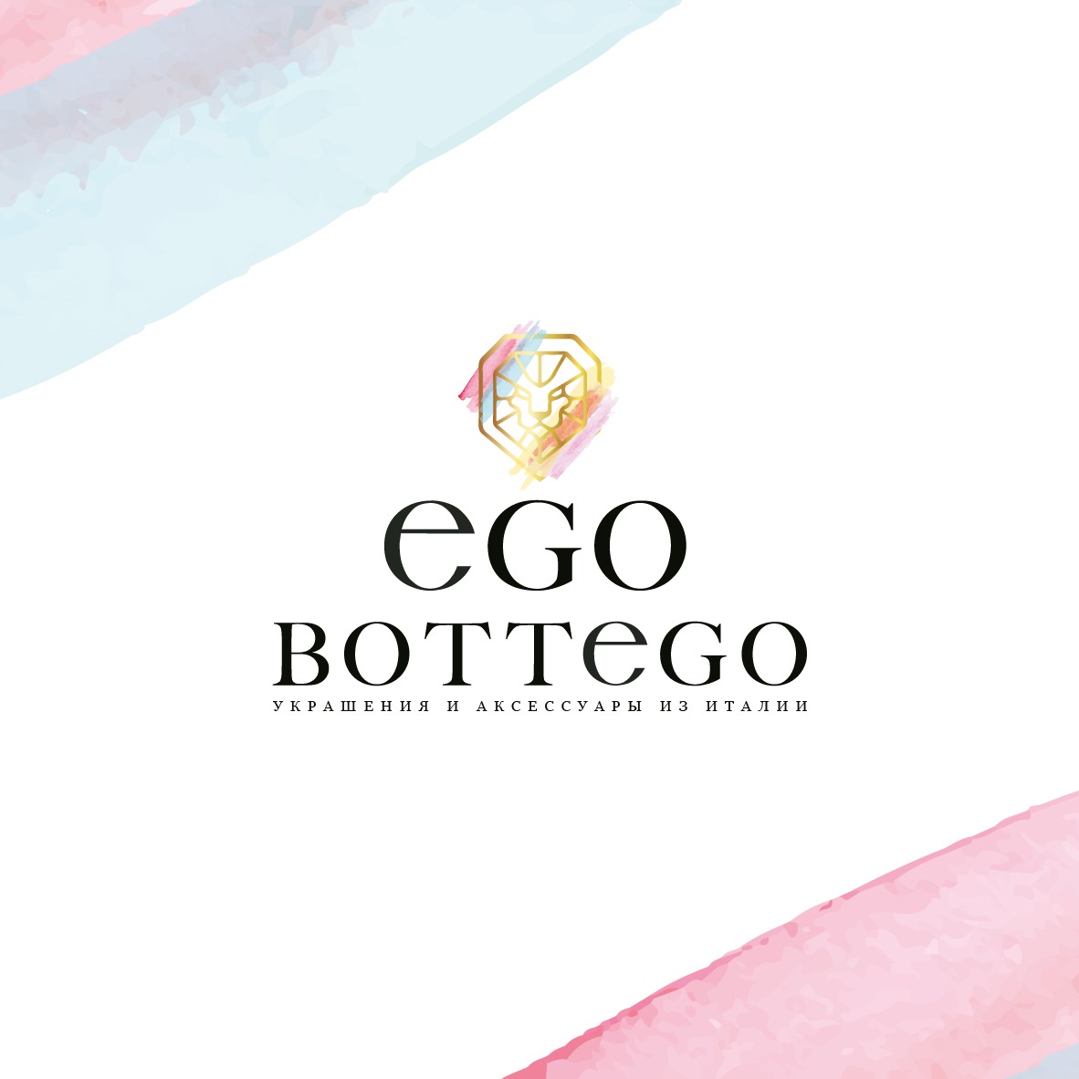 EGO BOTTEGO