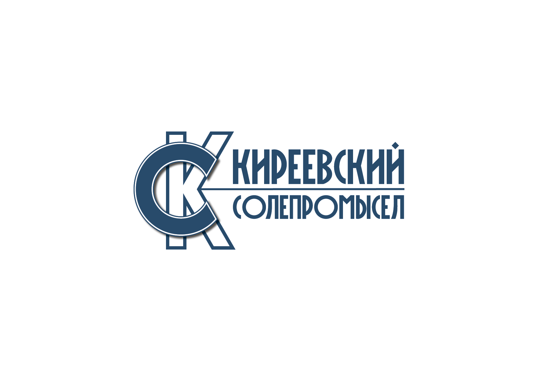 Киреевский солепромысел