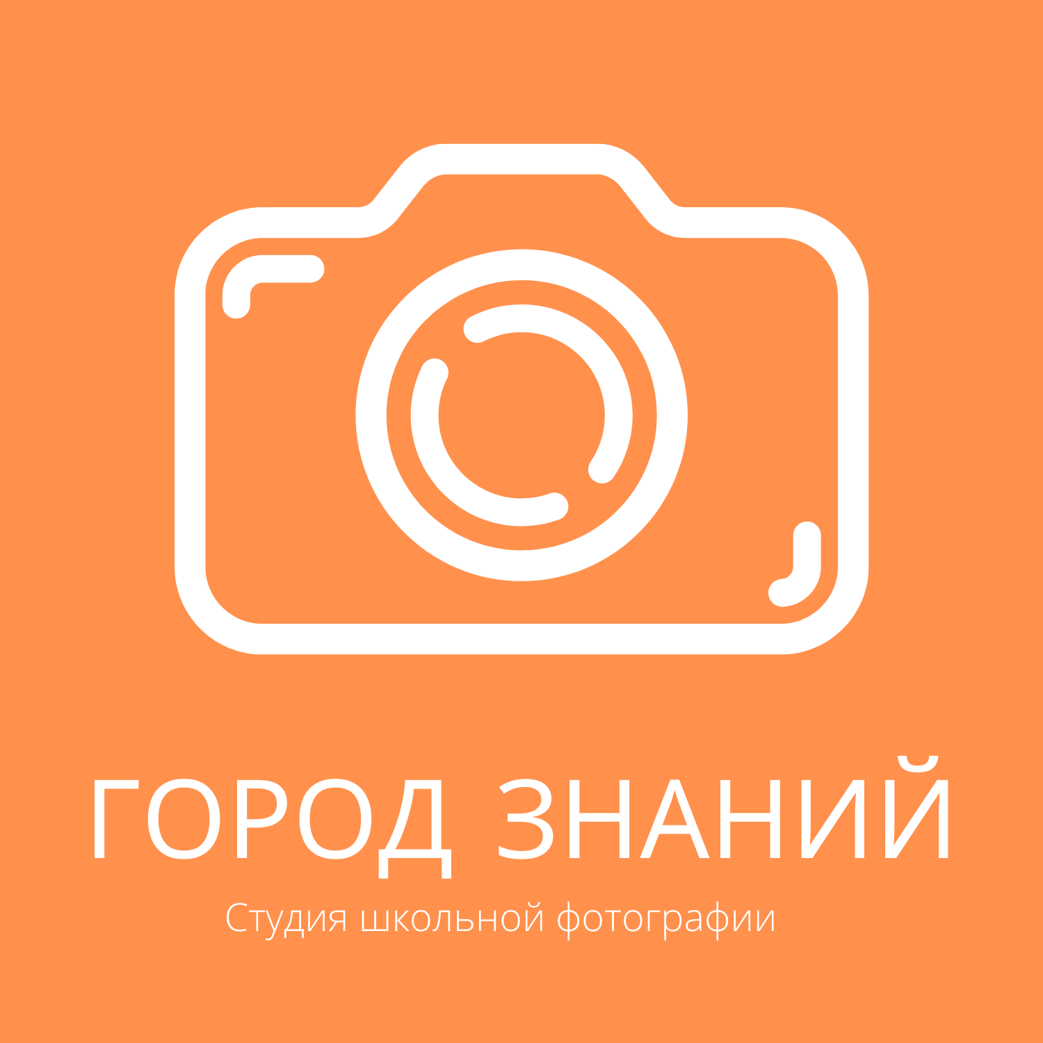 Vacancy icon