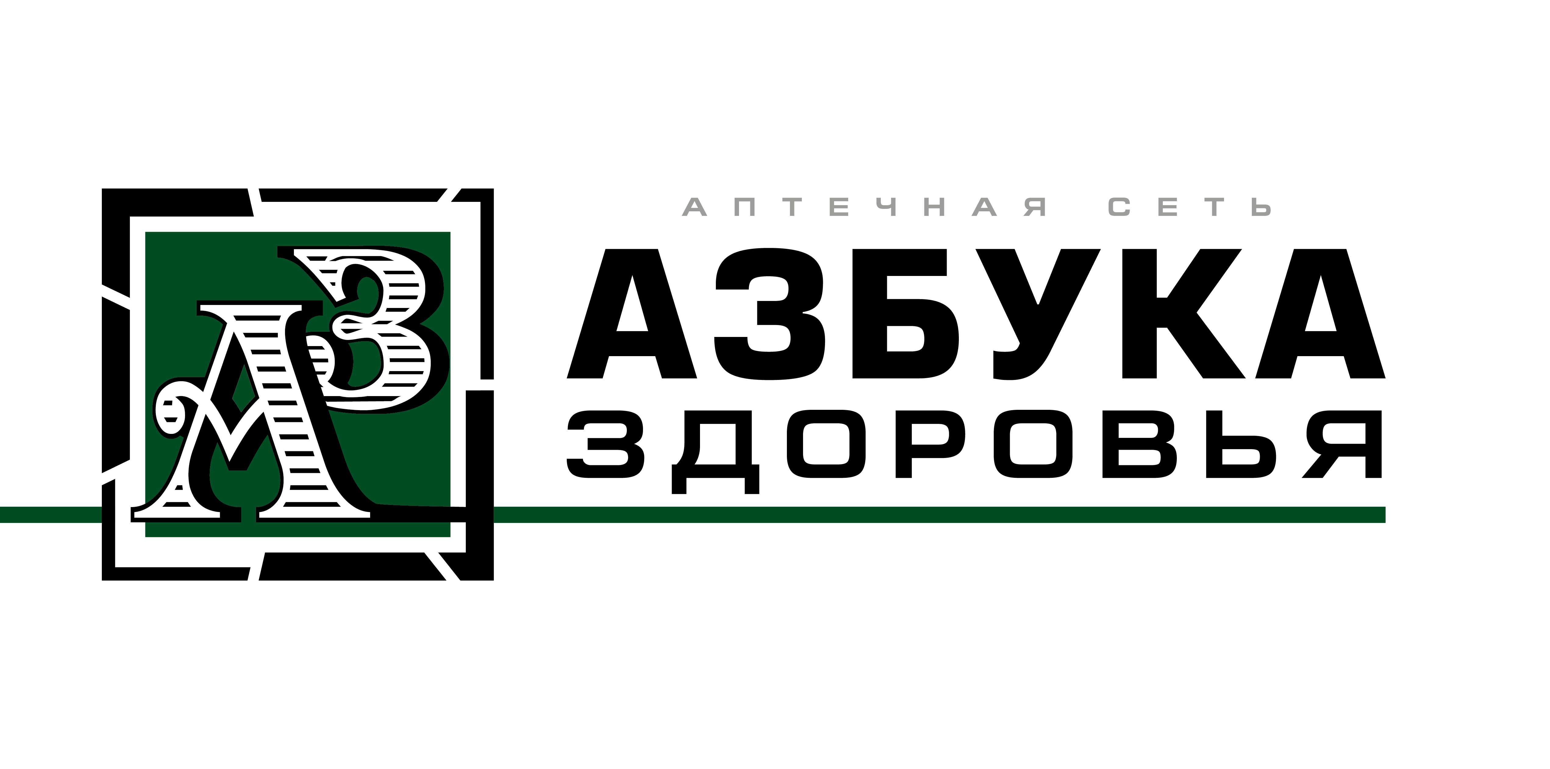 Азбука Здоровья