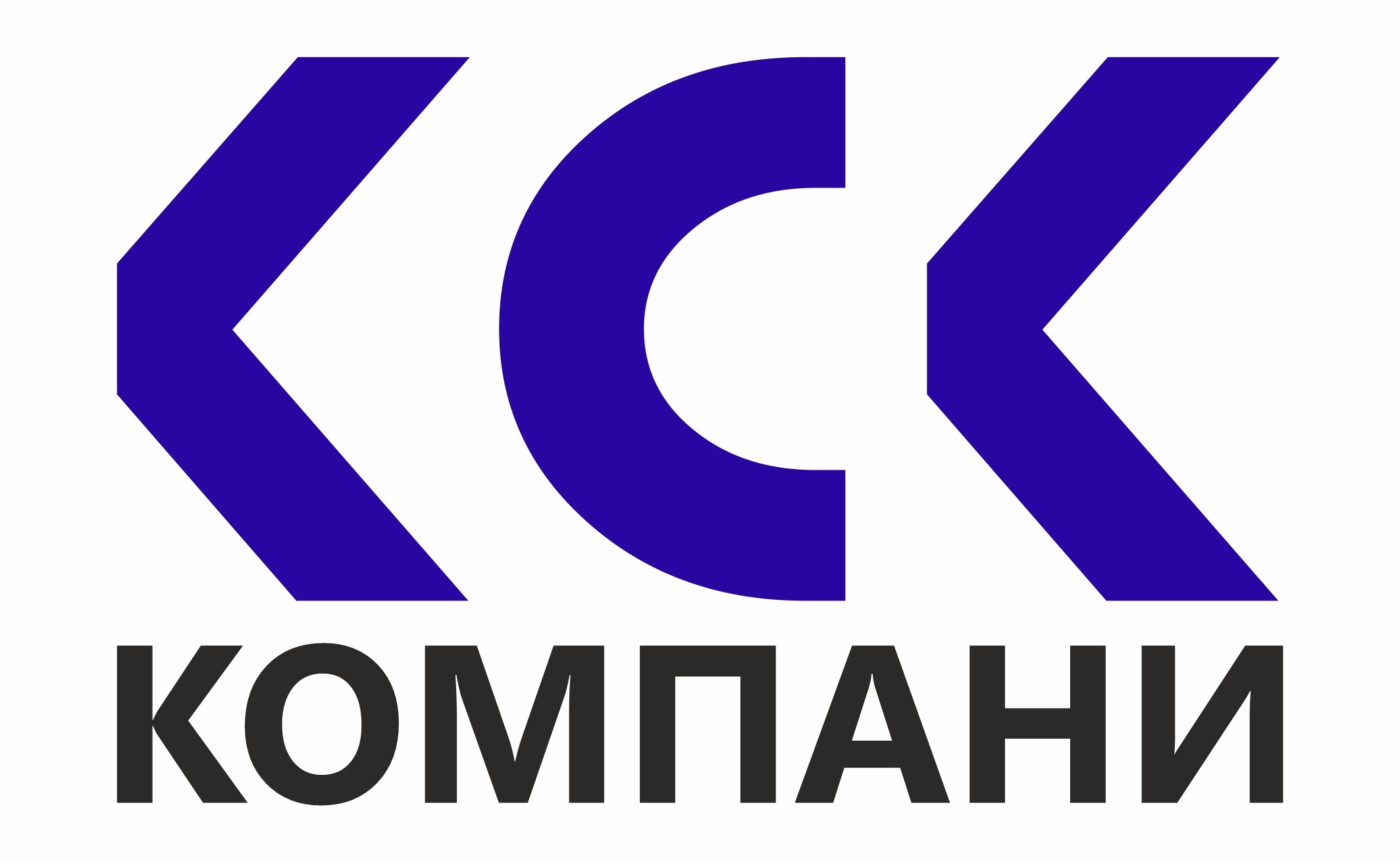 КСК Компани КСК Компани