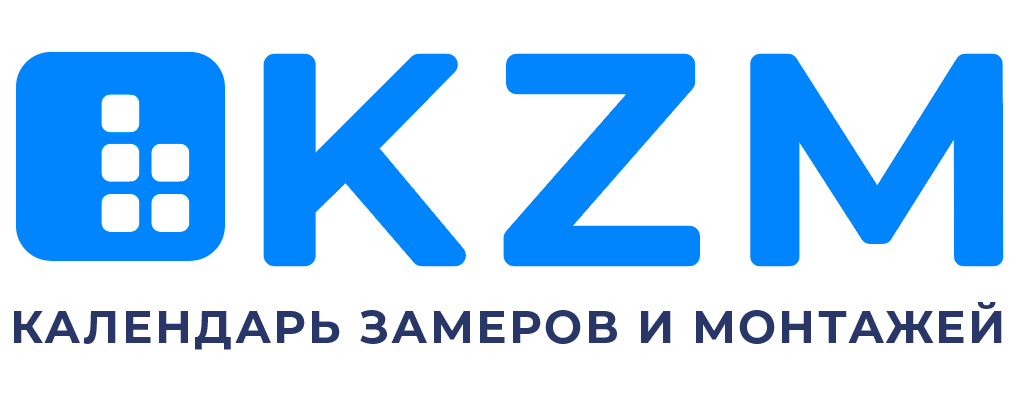 KZM Календарь замеров и монтажей