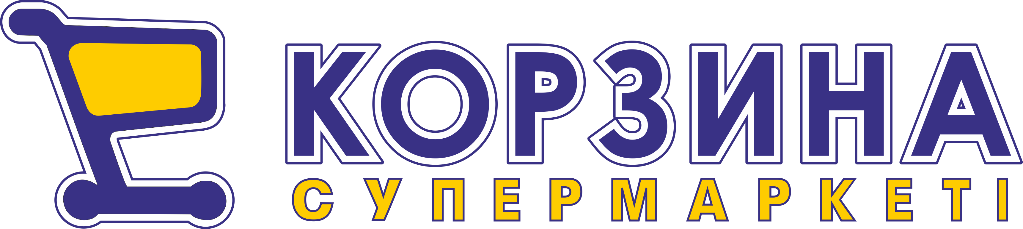 Алып-2008