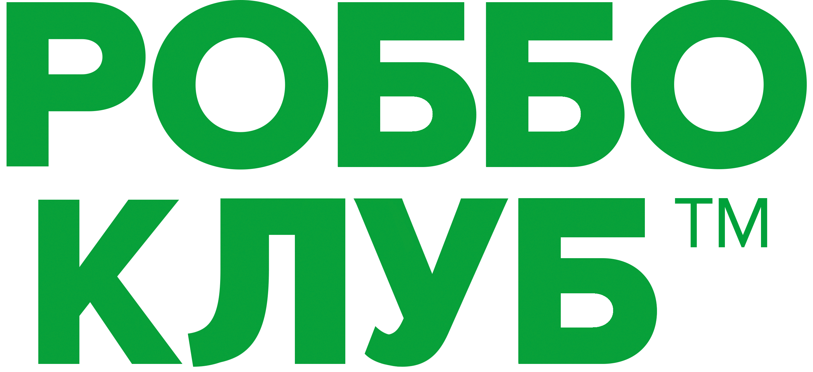 Роббо Клуб (ИП Фаттахов Марат Робертович)