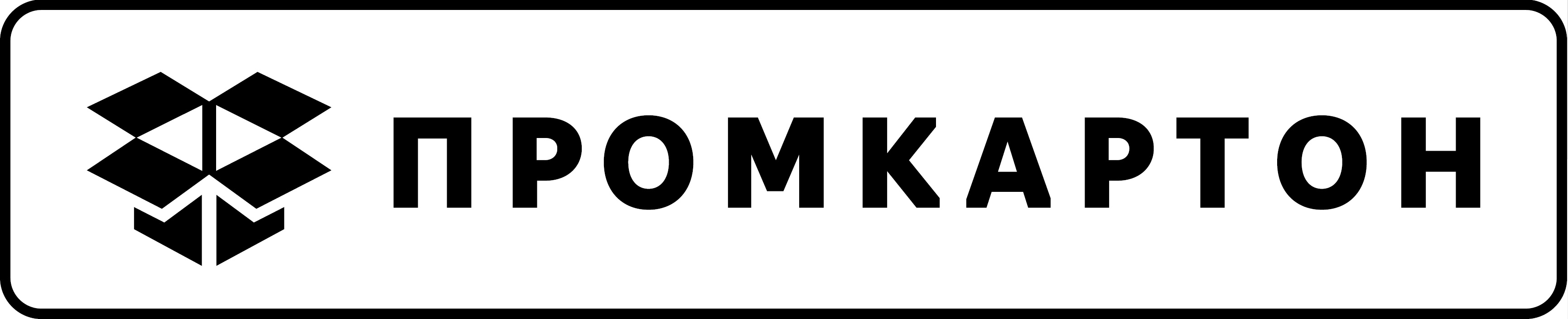 Промкартон