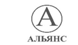 АЛЬЯНС