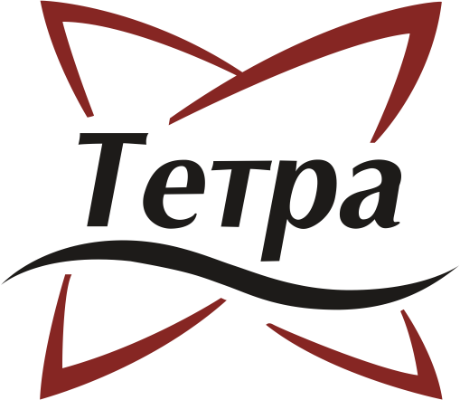 Тетра