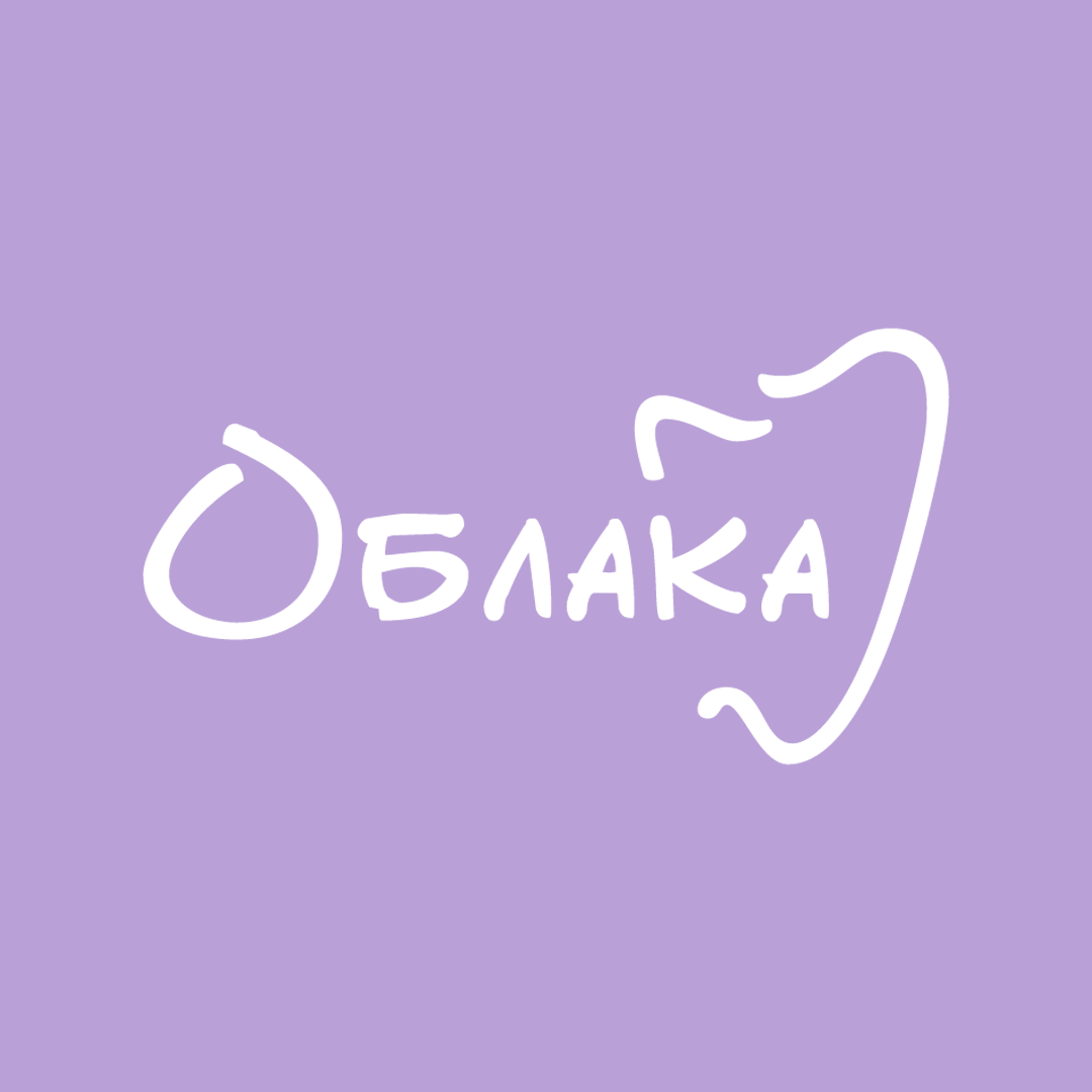 Стоматологическая клиника Облака