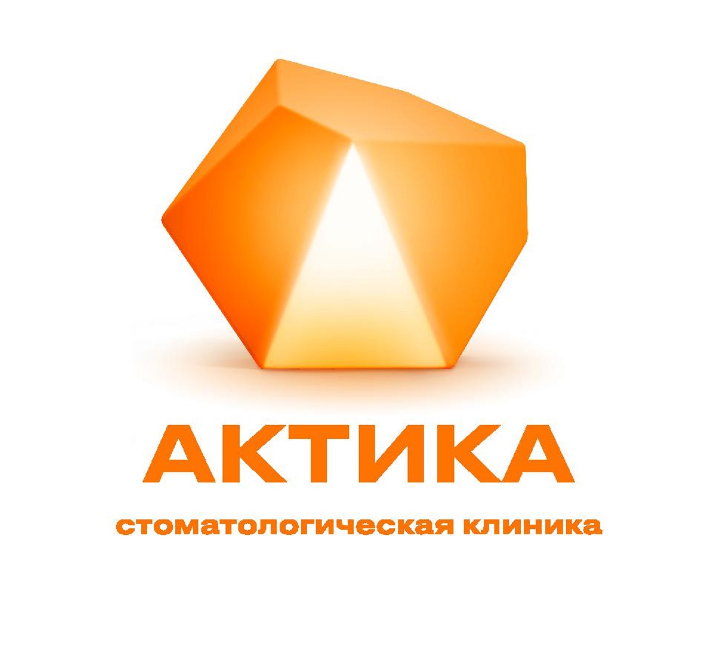 Стоматологическая клиника Актика