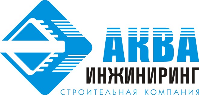 АКВА ИНЖИНИРИНГ