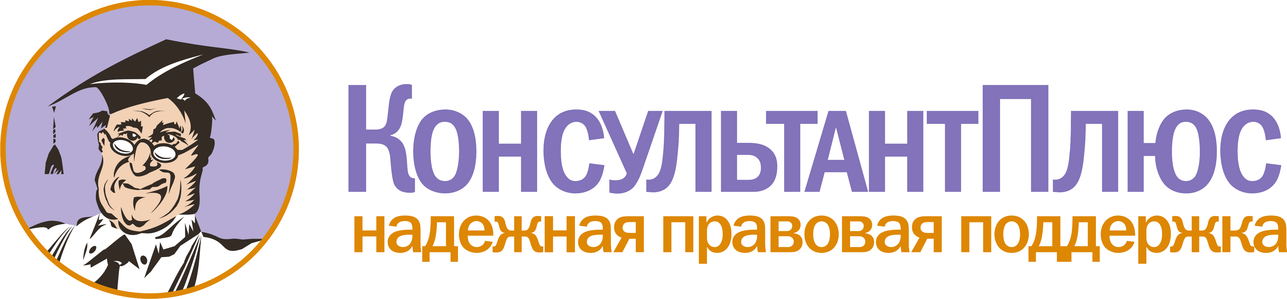 Форсет