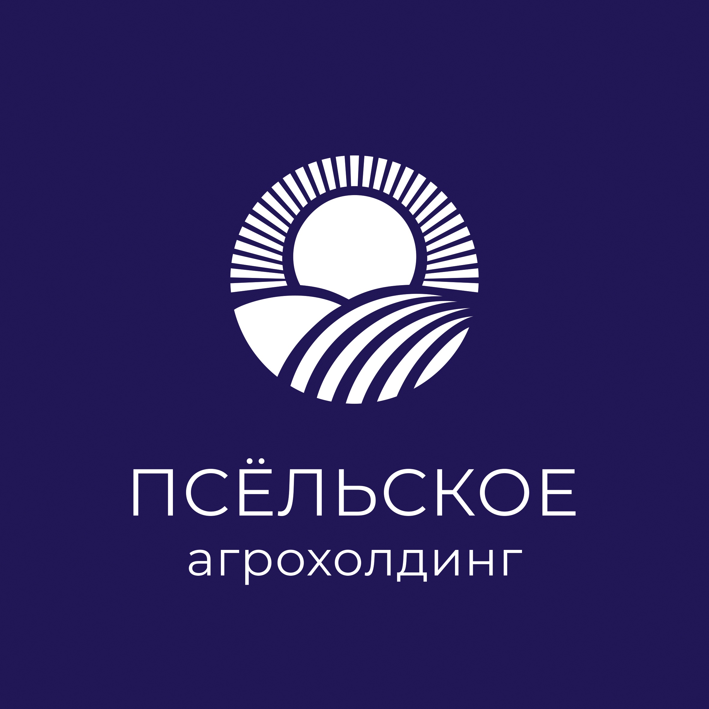 Псельское (Курск) отзывы сотрудников