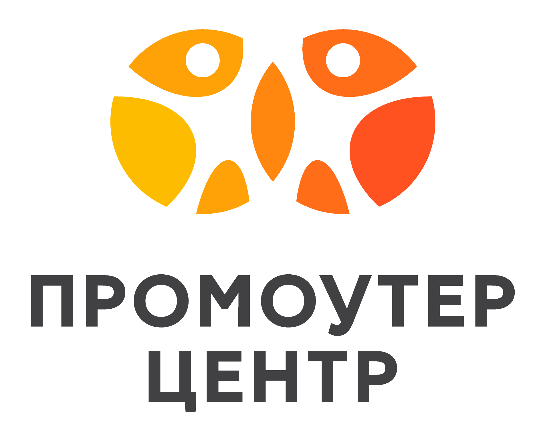 Промоутер Центр