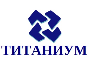 ТИТАНИУМ