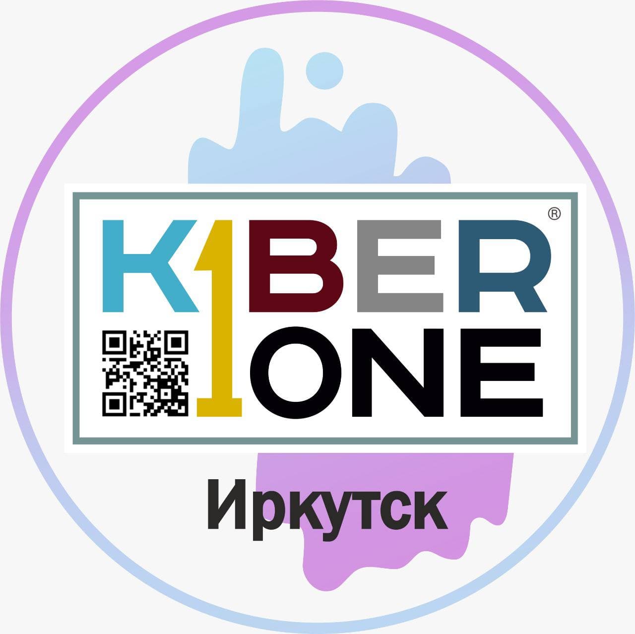 KIBERone (ИП Демиденко Анастасия Юрьевна)