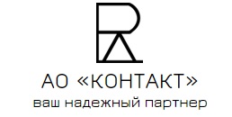 Контакт