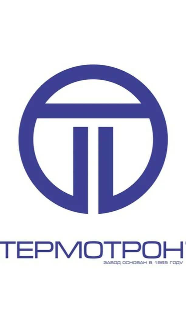 Термотрон-Завод