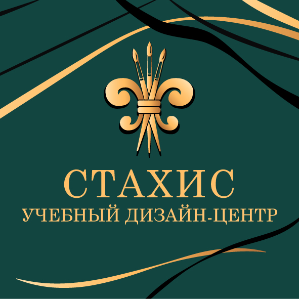 Стахис, ПТЧУП Стахис, ПТЧУП