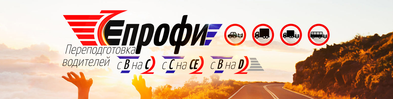 Епрофи авто Епрофи авто