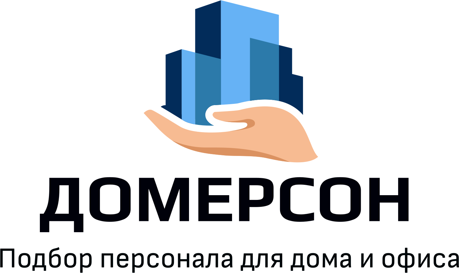 Кадровое агентство Домерсон