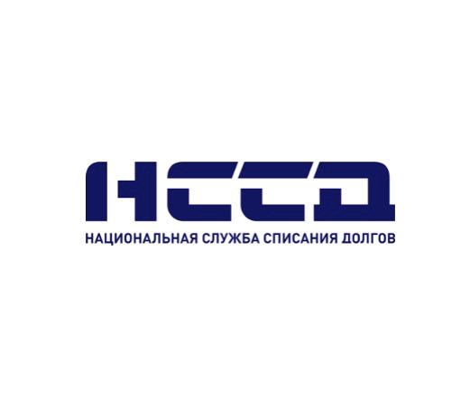 НССД