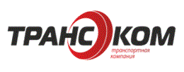Транском
