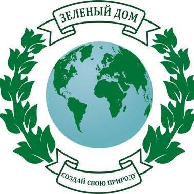 ЗЕЛЕНЫЙ ДОМ KZ