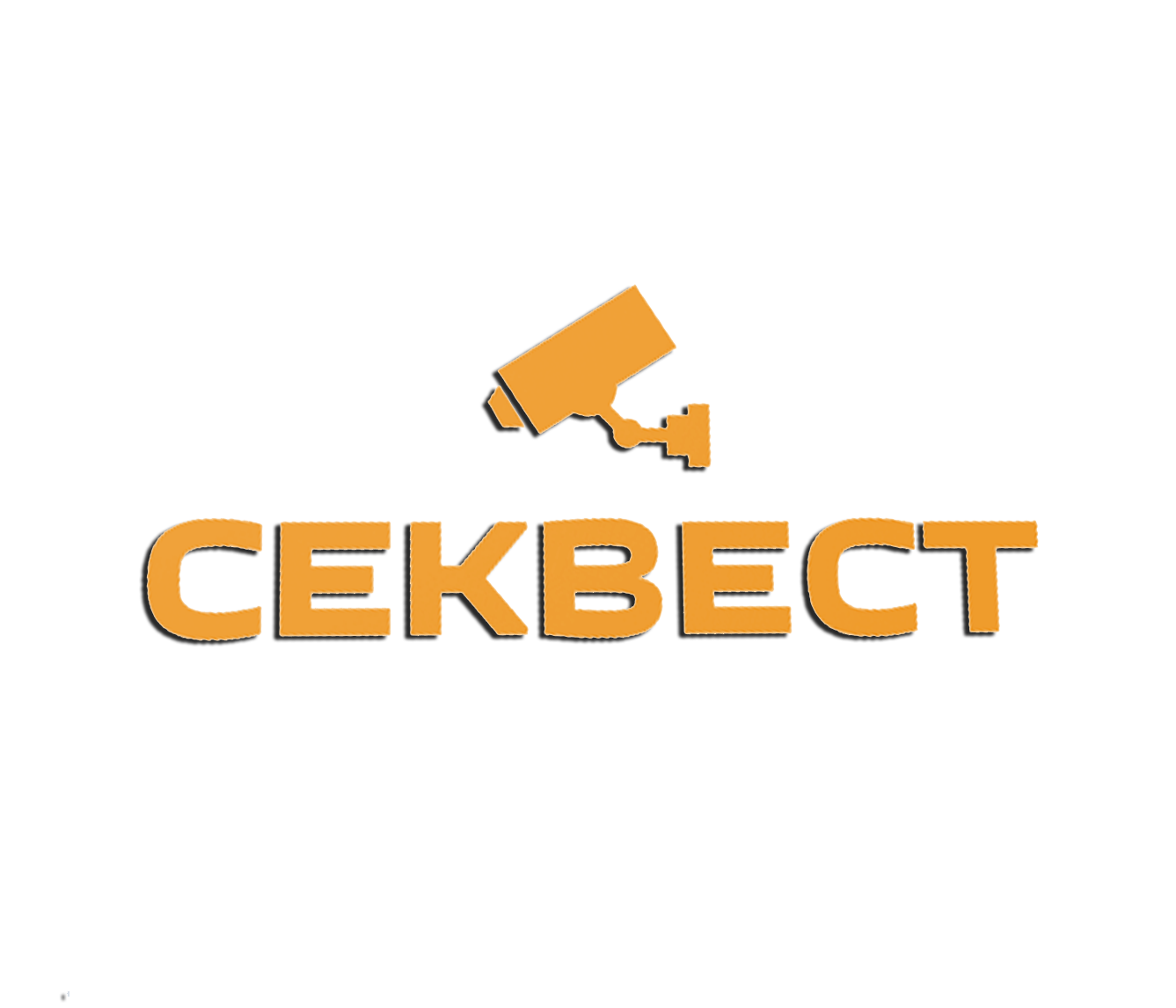 Секвест