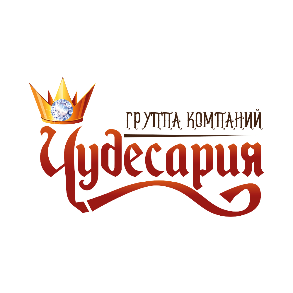 Чудесария