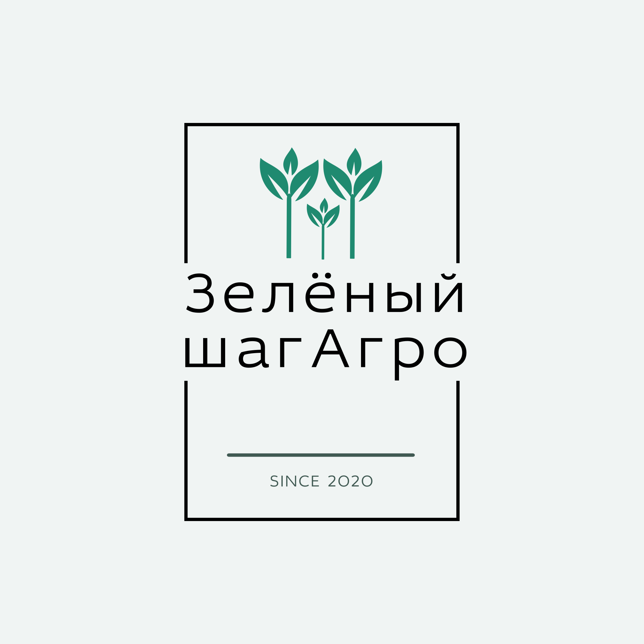 Зелёный шаг Агро Зелёный шаг Агро