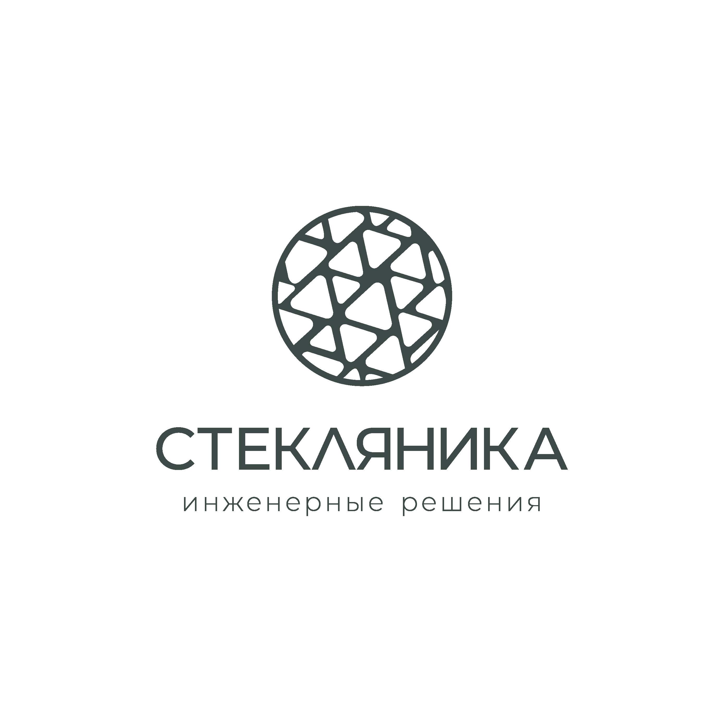 Стекляника