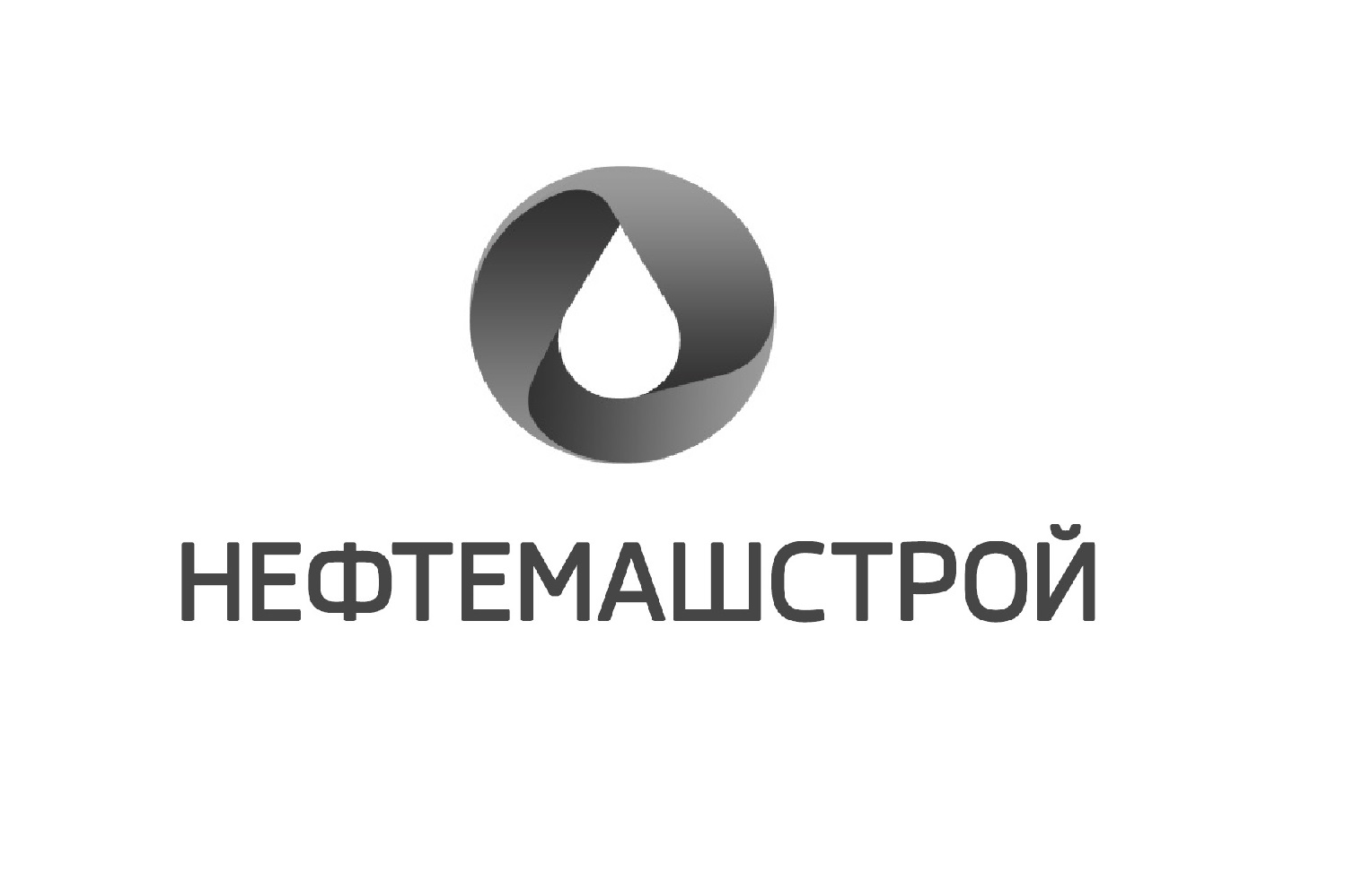 Нефтемашстрой