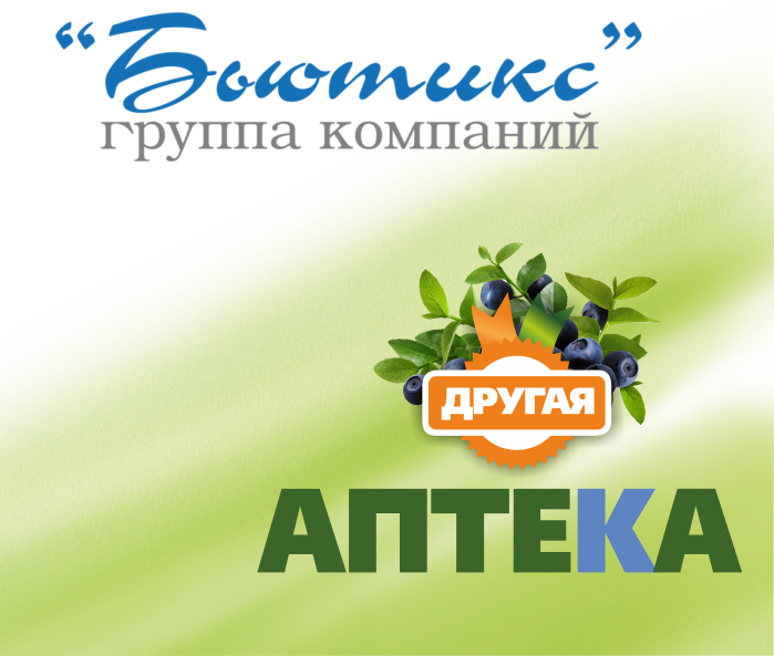 Группа компаний Бьютикс