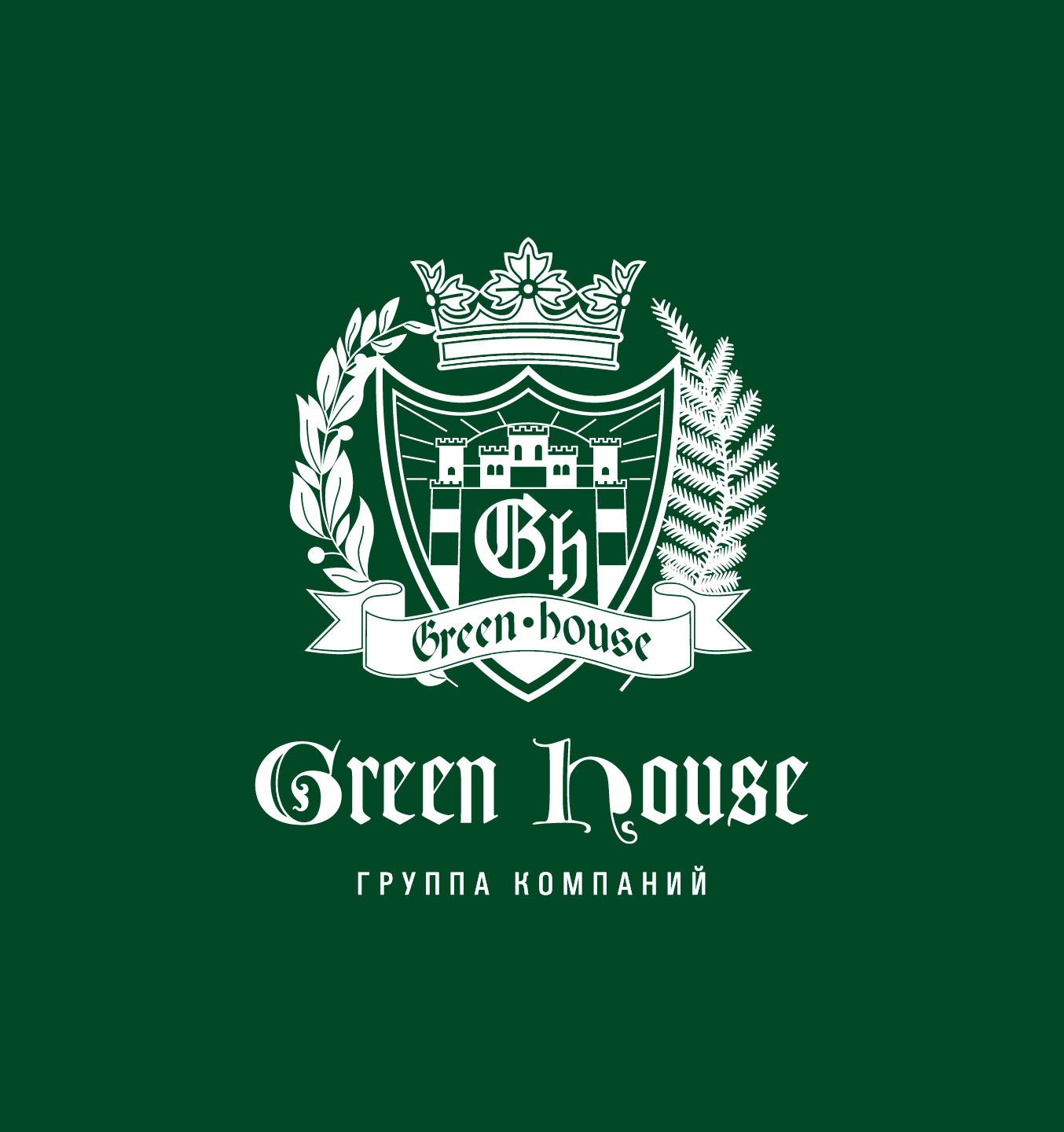 Green House