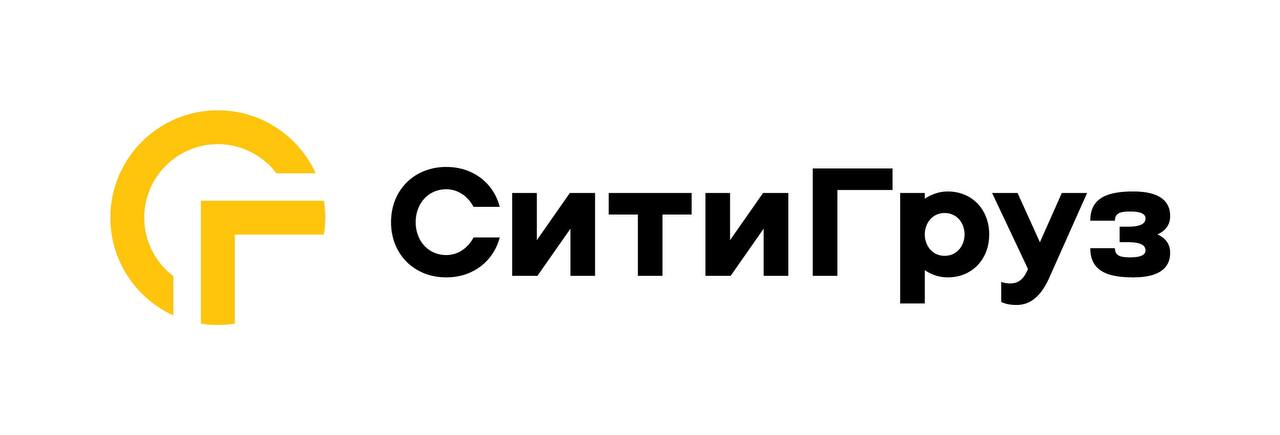 СитиГруз