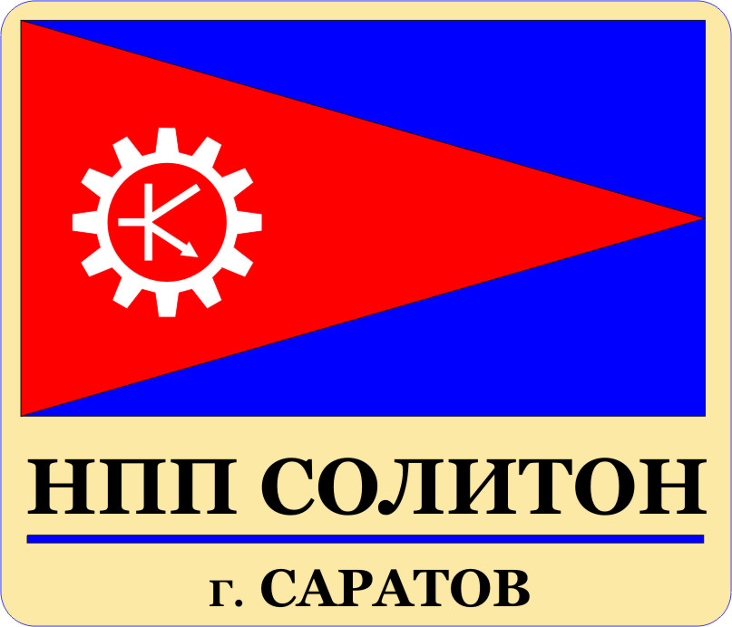 НПП Солитон
