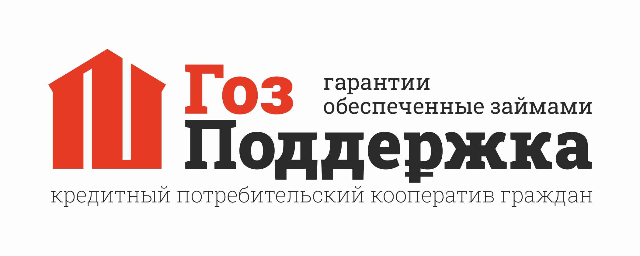 ГозПоддержка, КПКГ
