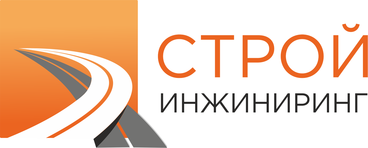 Стройинжиниринг