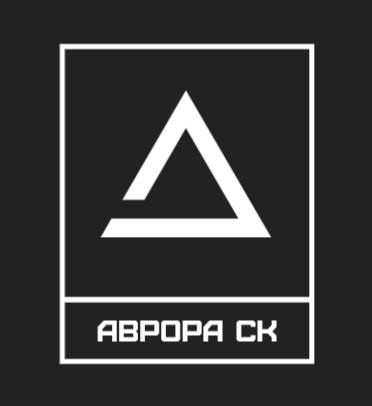 Аврора СК