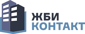 ЖБИ-Контакт
