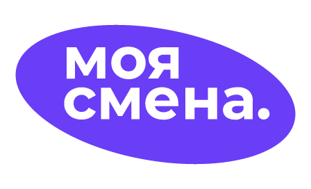 Моя смена (ООО Инвент Сервис)