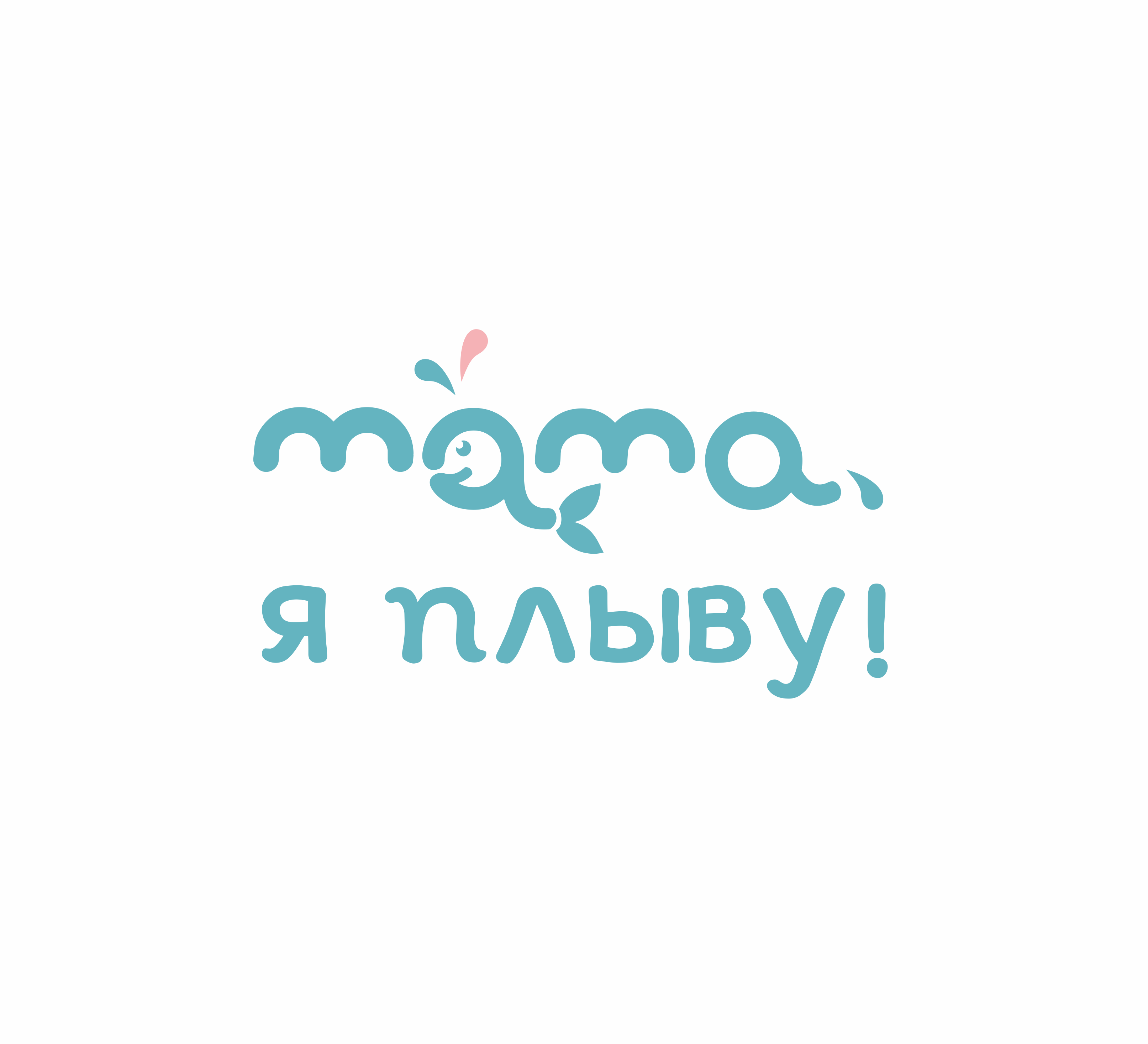 Мама, я плыву!