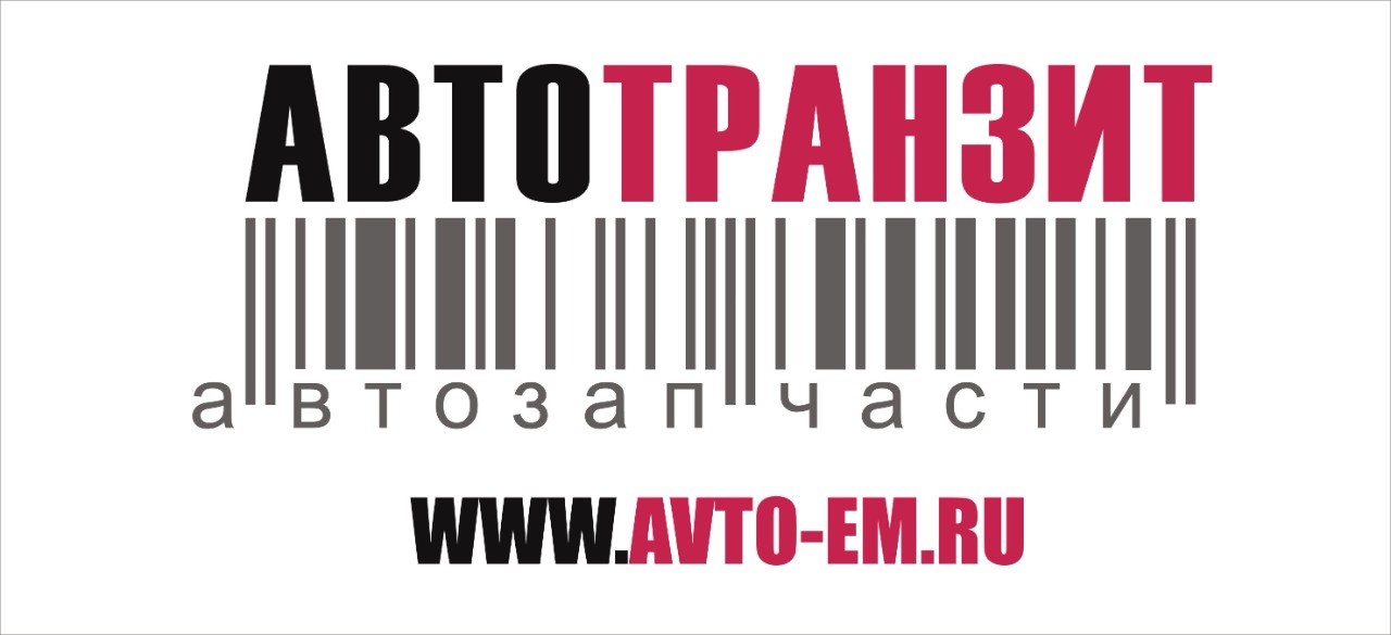 Авто-Транзит