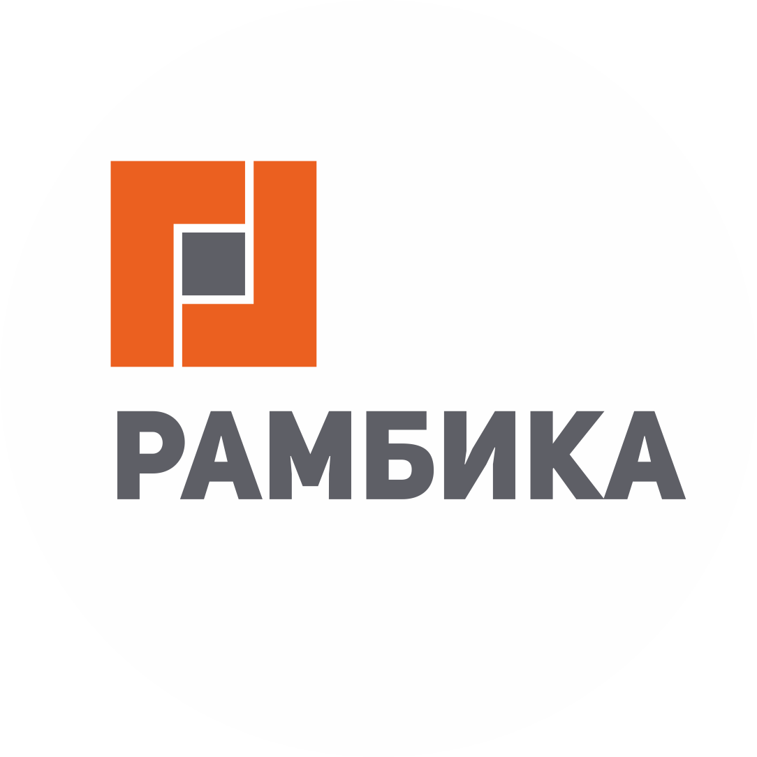 РАМБИКА