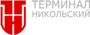 Терминал Никольский