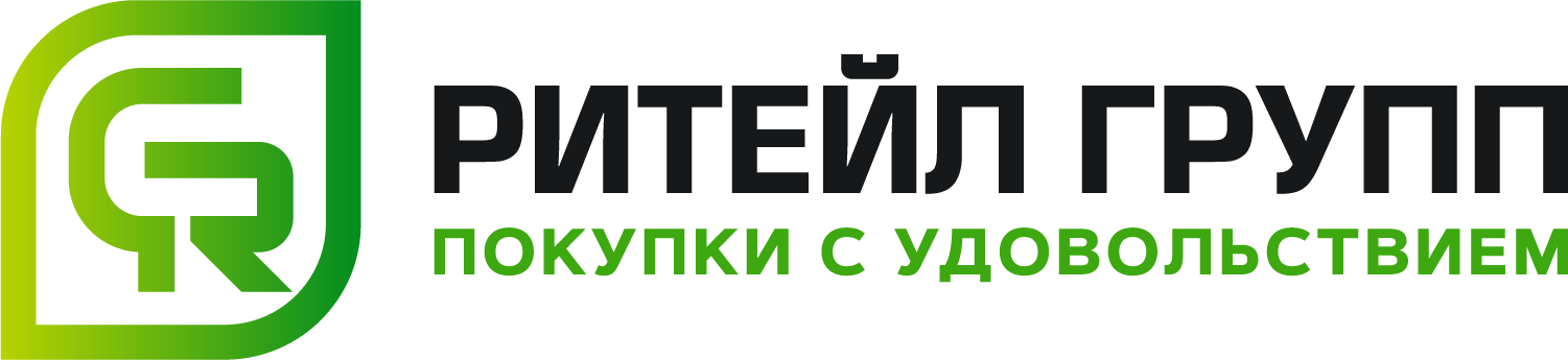 РИТЕЙЛ ГРУПП