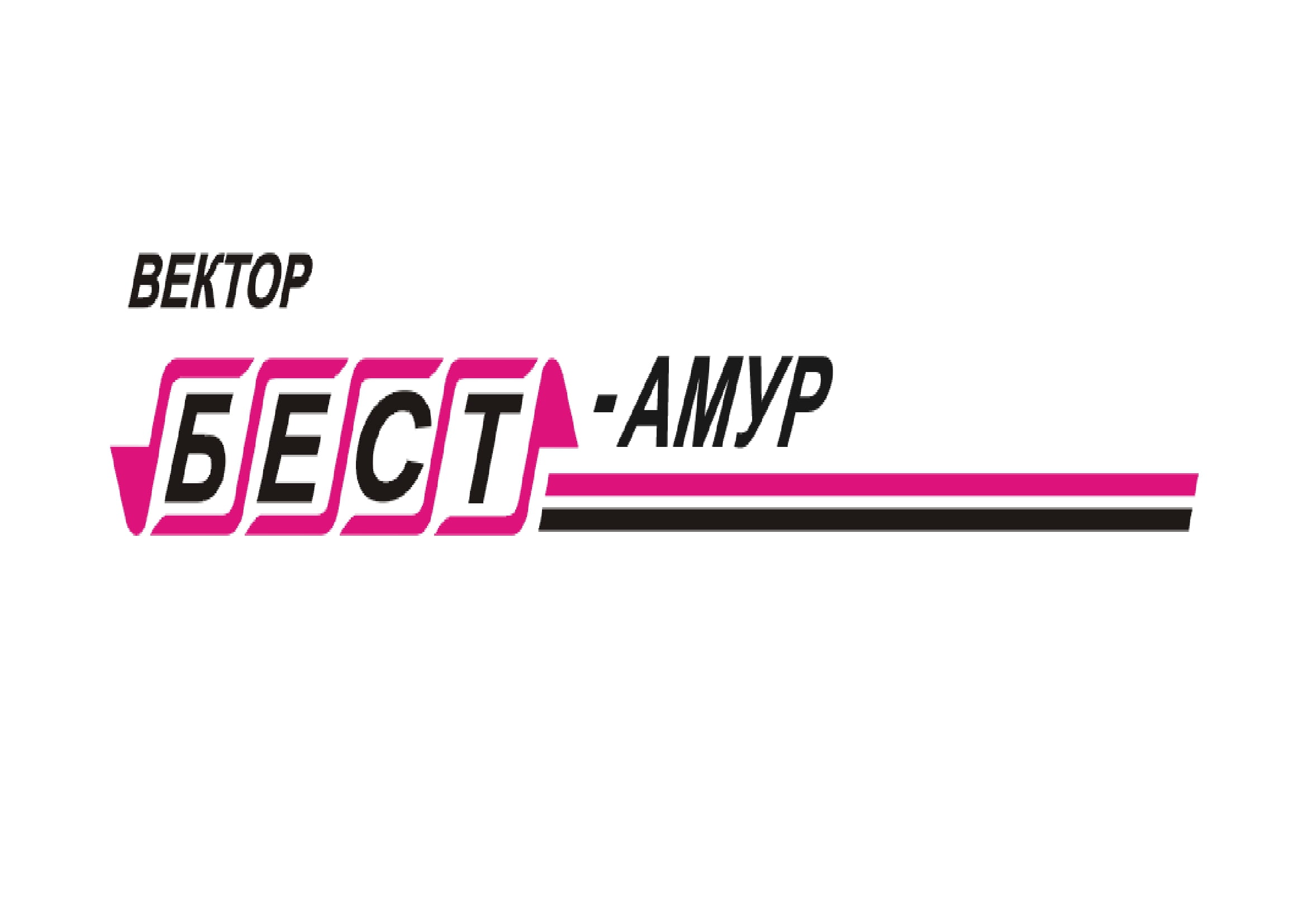 Вектор-Бест-Амур