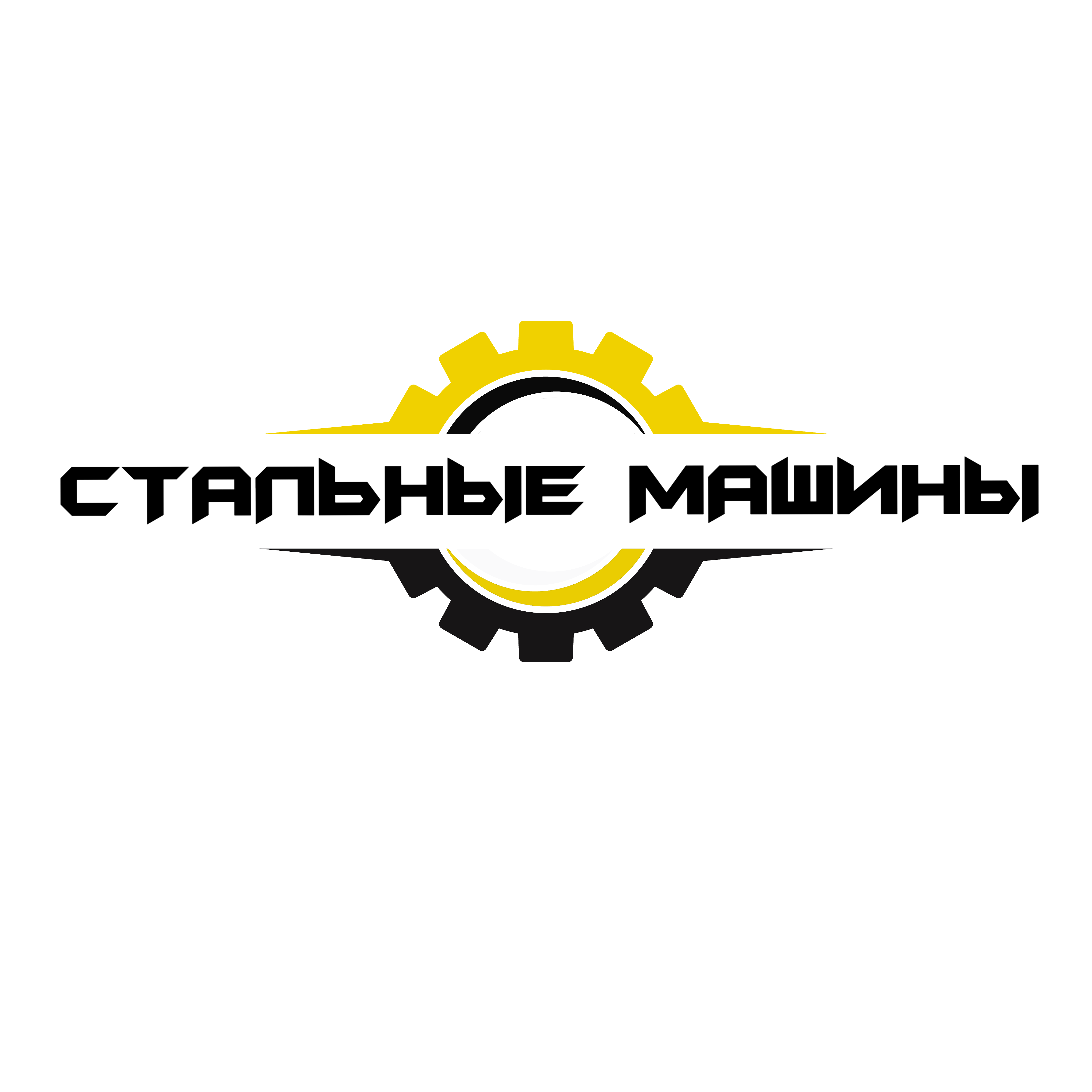 Стальные Машины