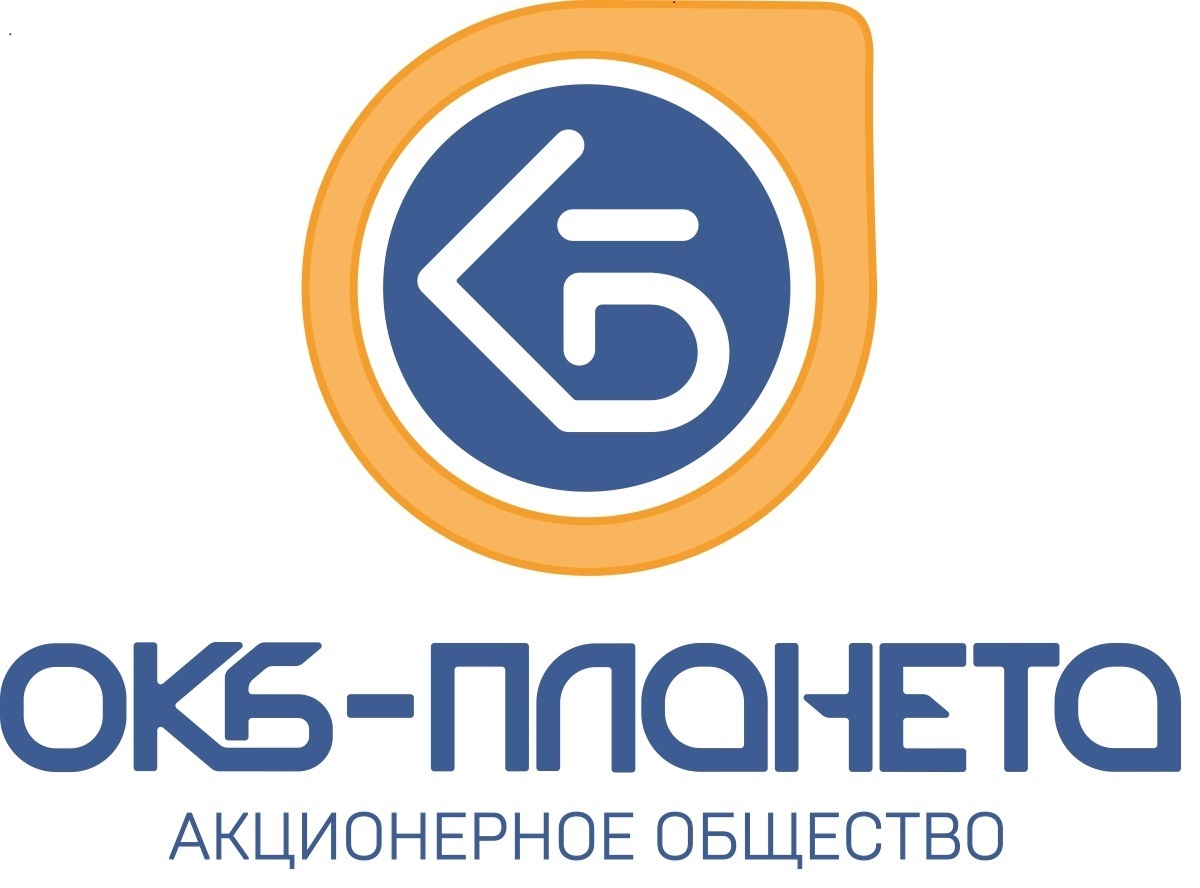 ОКБ-ПЛАНЕТА